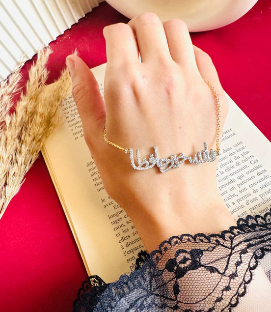 Necklace الله خير حافظا