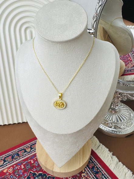 الحفيظ Necklace