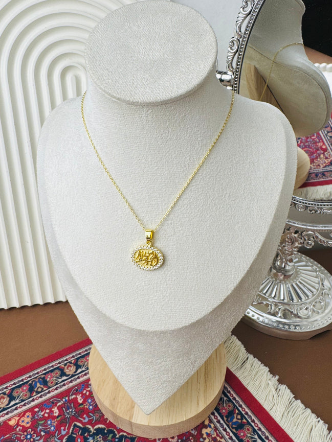 الحفيظ Necklace