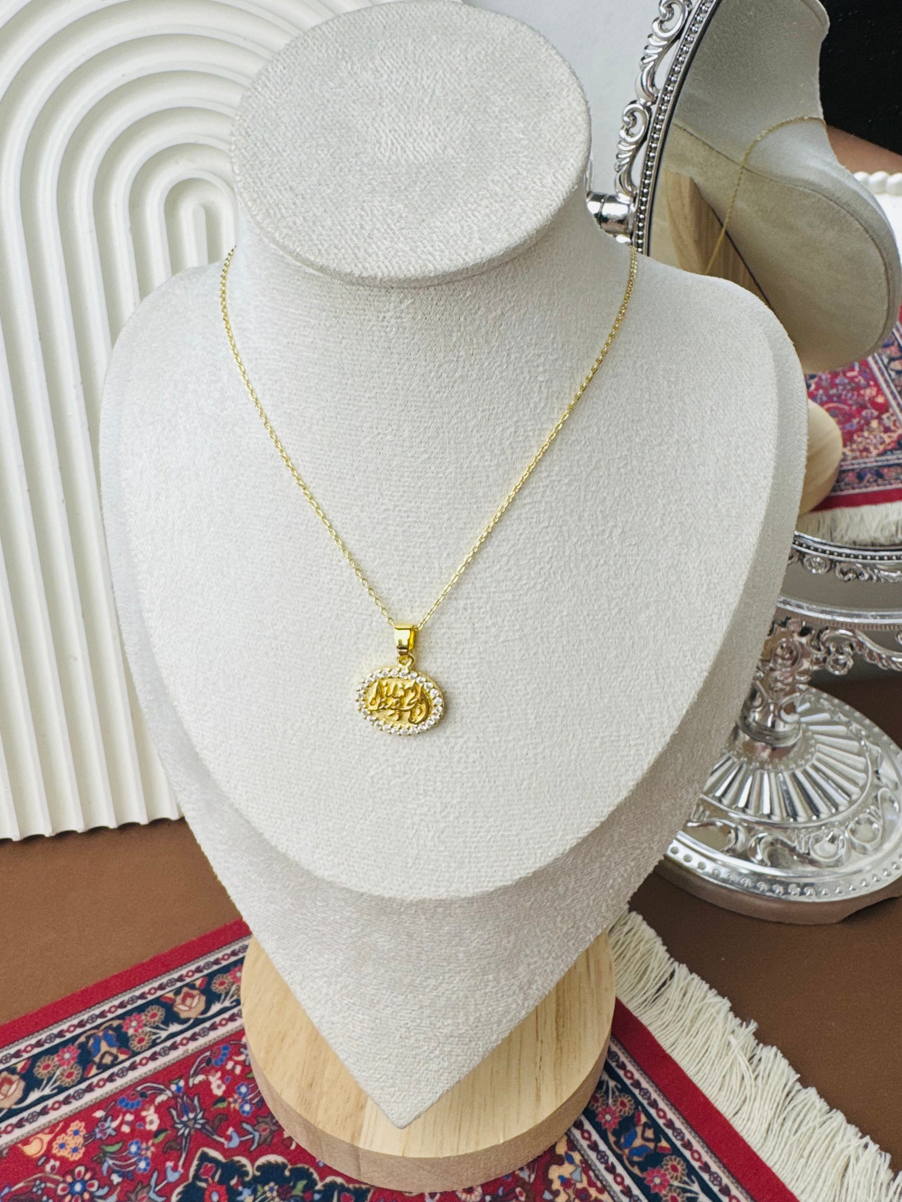 الحفيظ Necklace