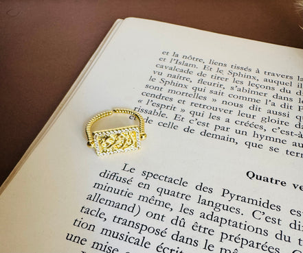 انت عمرى ring