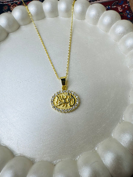 الحفيظ Necklace