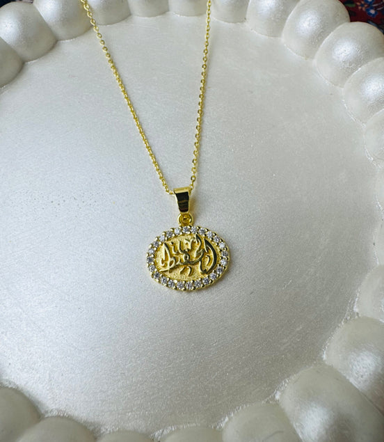 الحفيظ Necklace