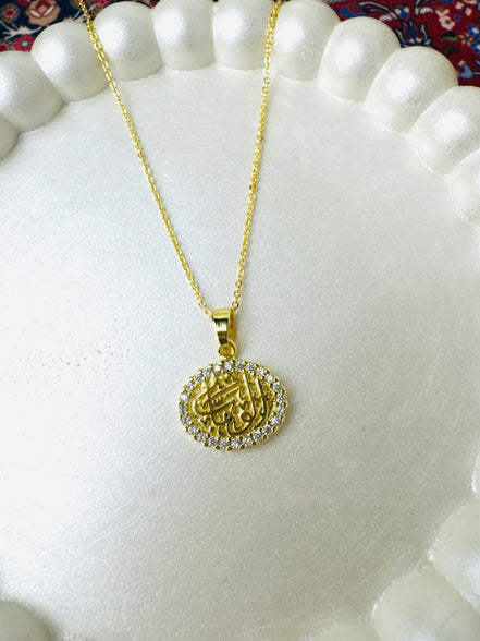 الوهاب Necklace