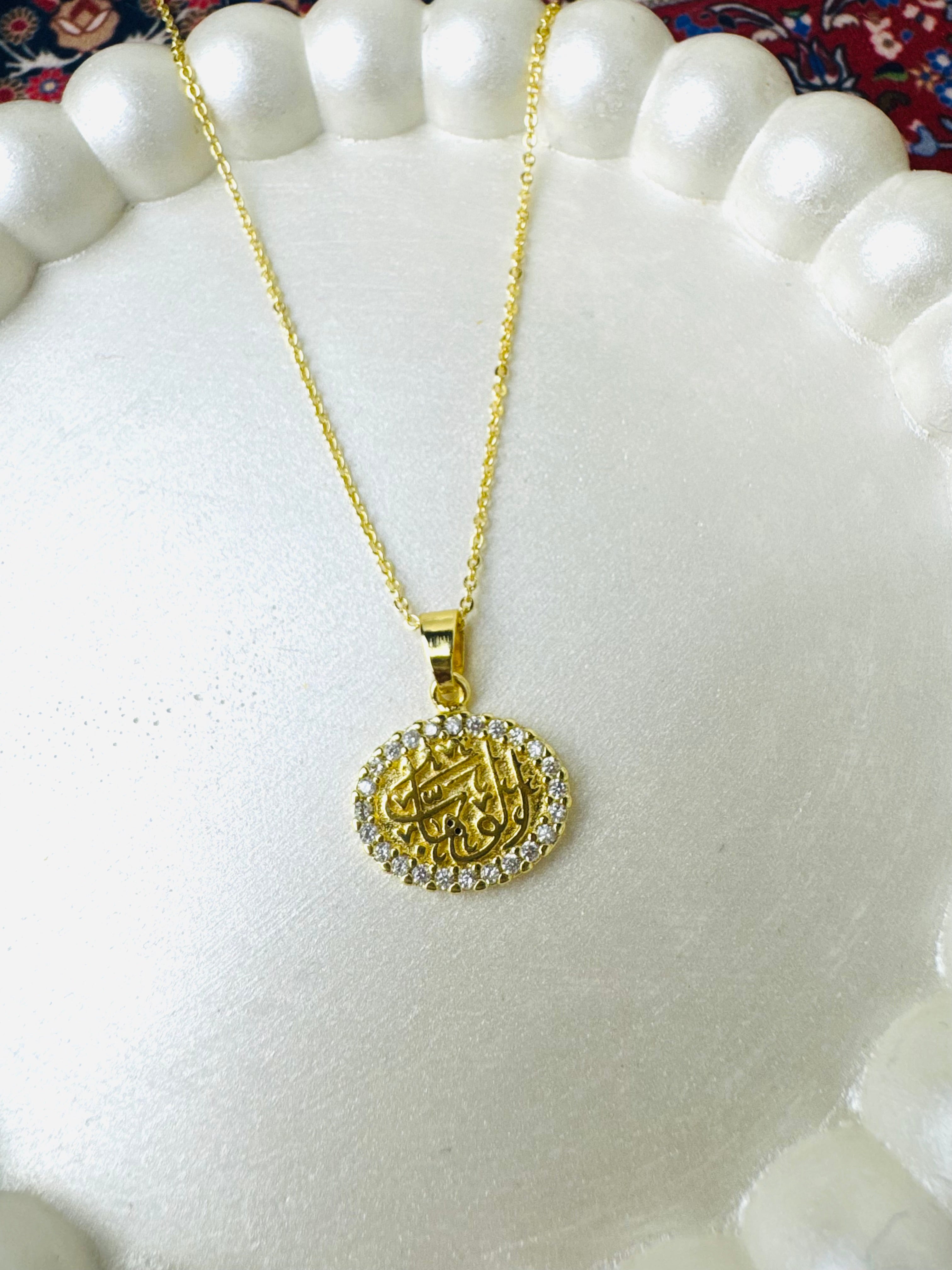 الوهاب Necklace