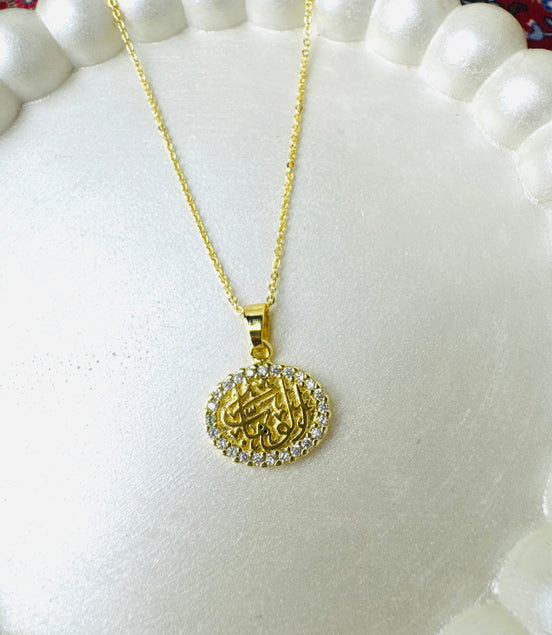 الوهاب Necklace