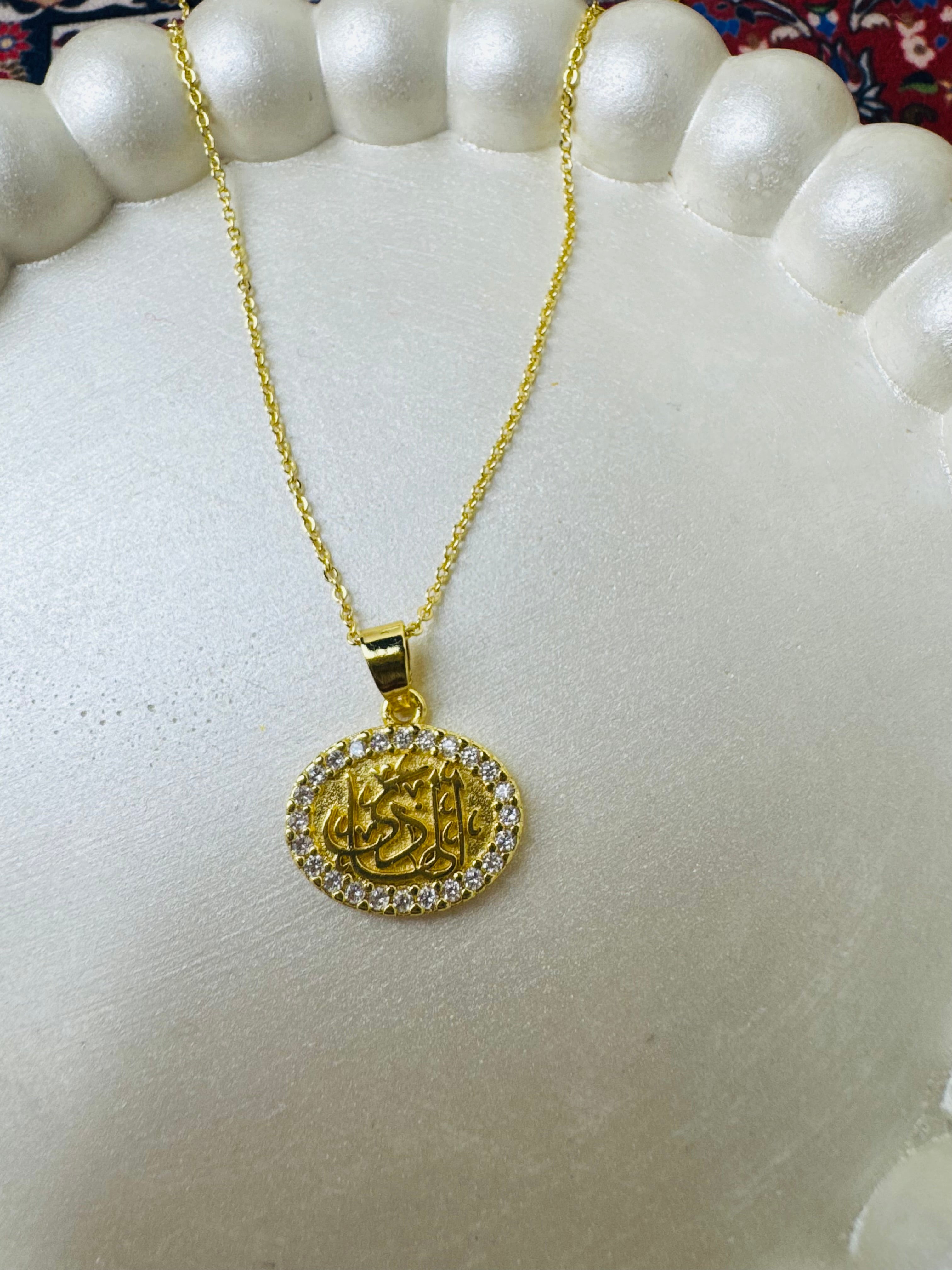 الهادى Necklace