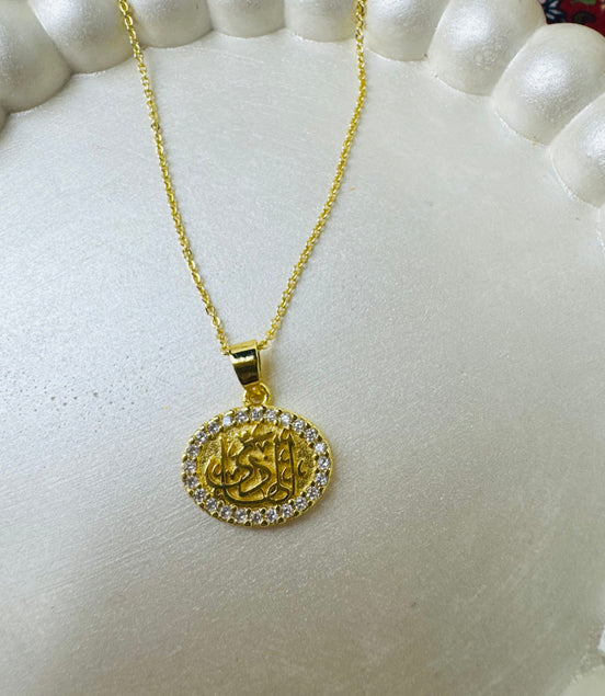 الهادى Necklace