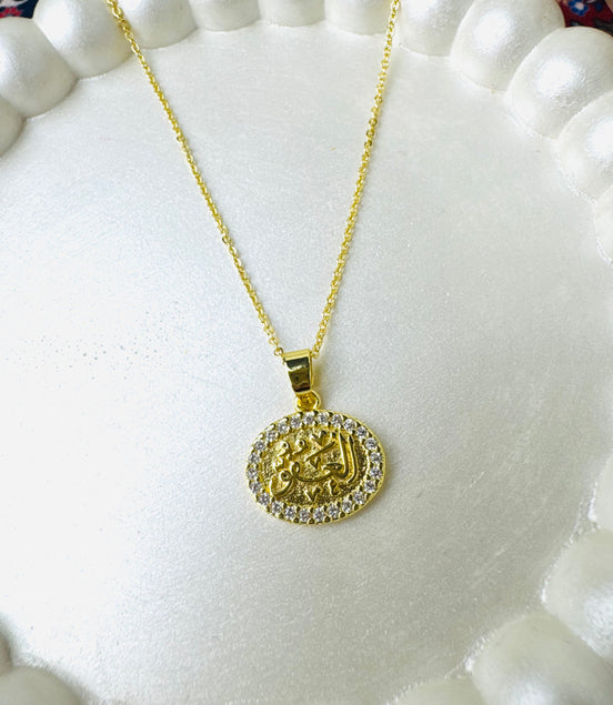 العفو Necklace