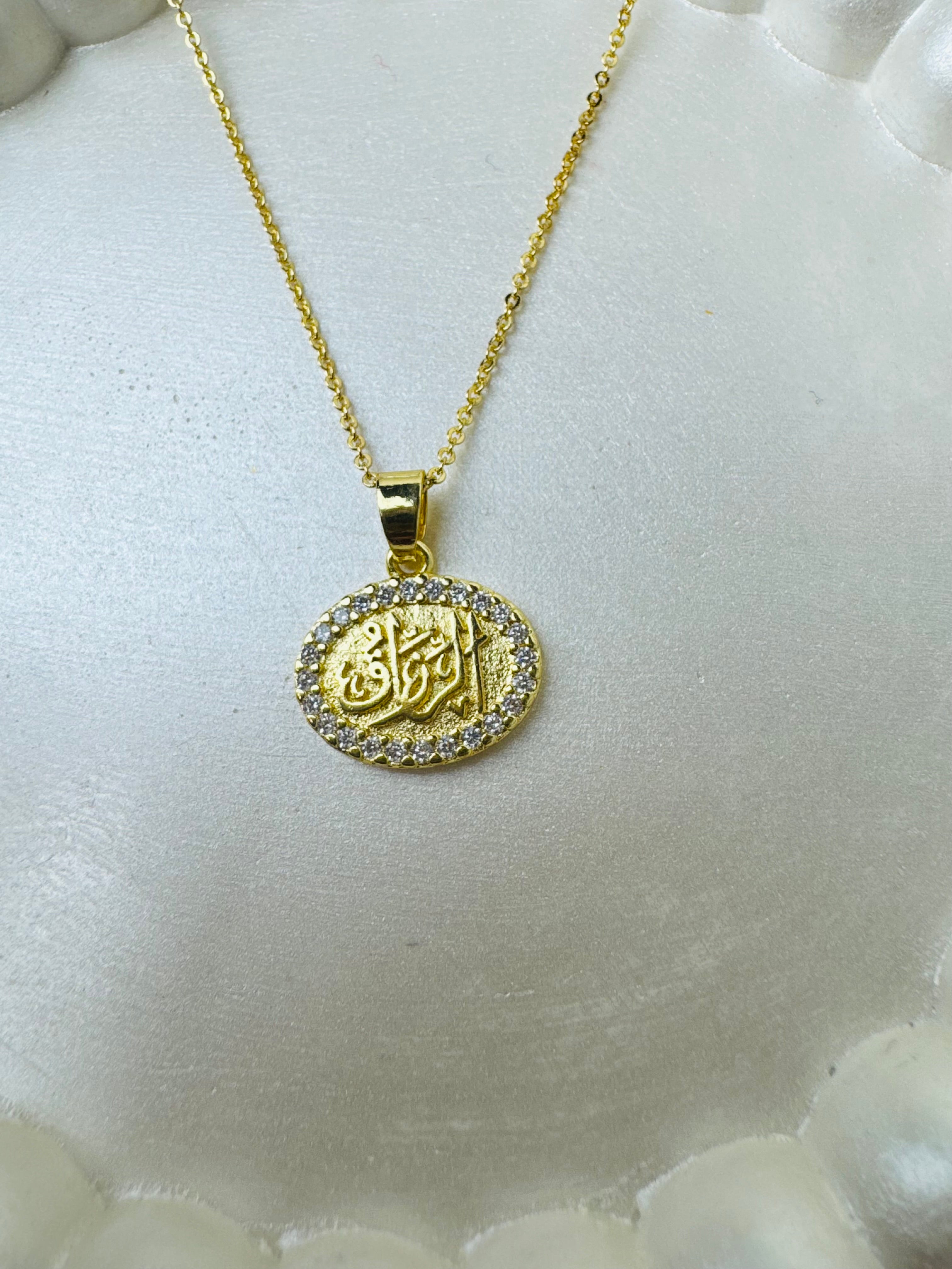 الرزاق Necklace