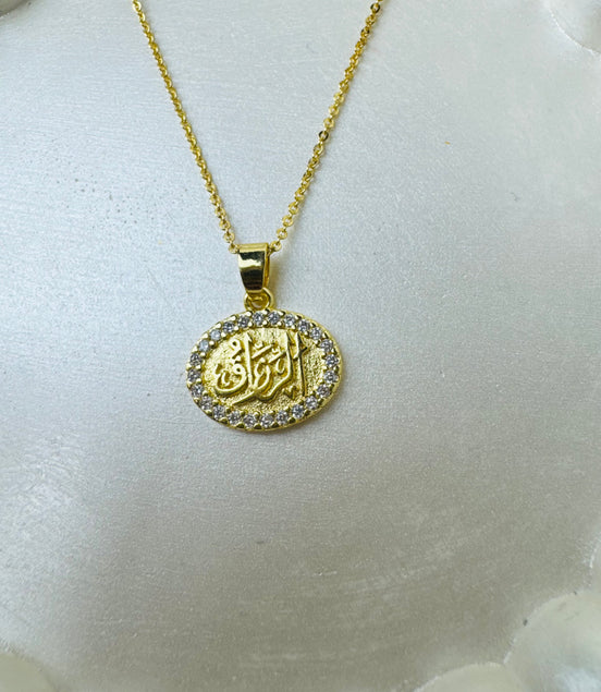الرزاق Necklace