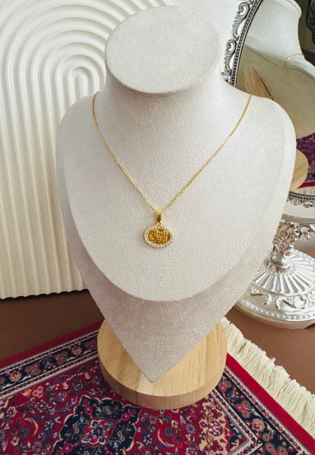 الرزاق Necklace
