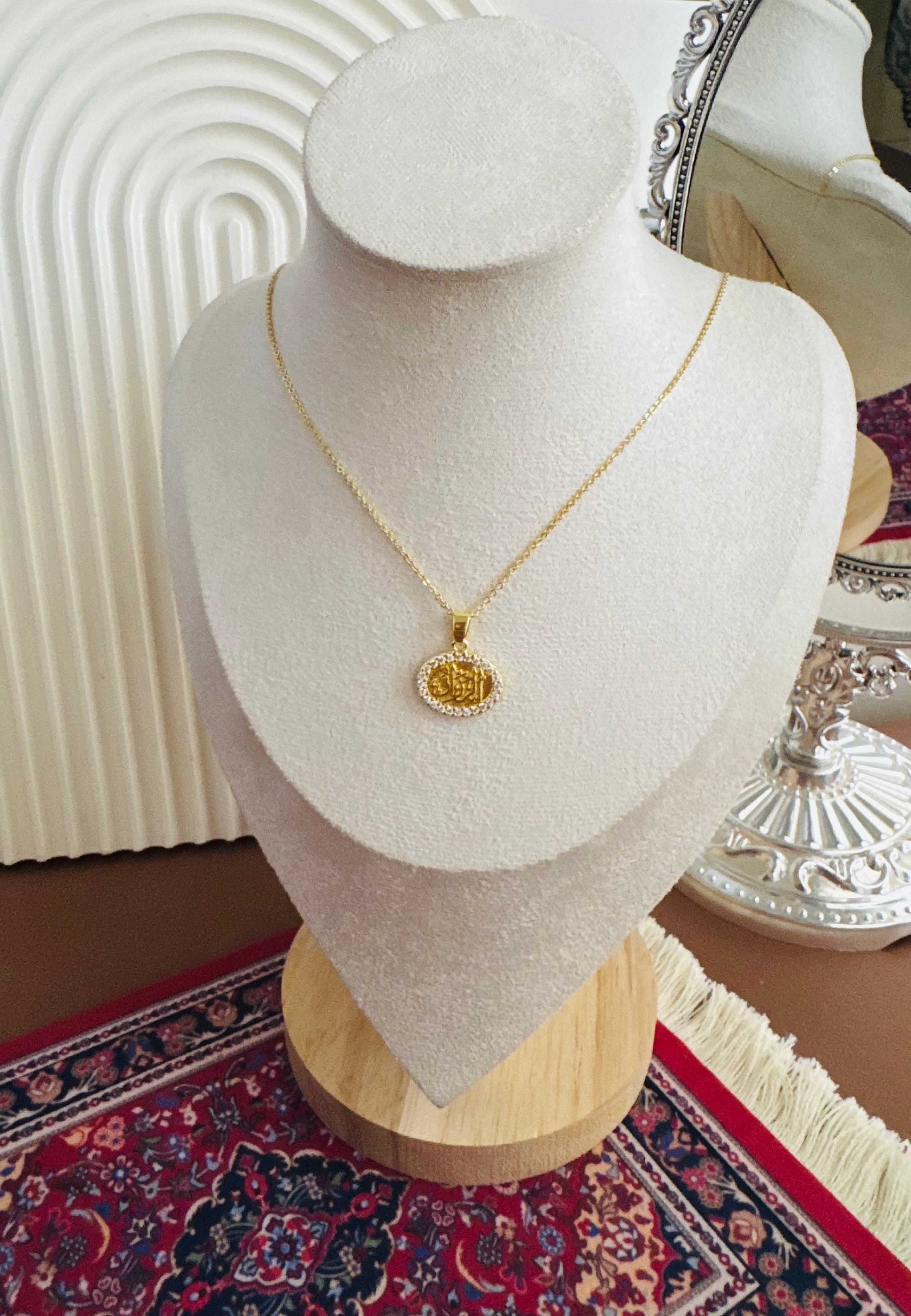 الرزاق Necklace
