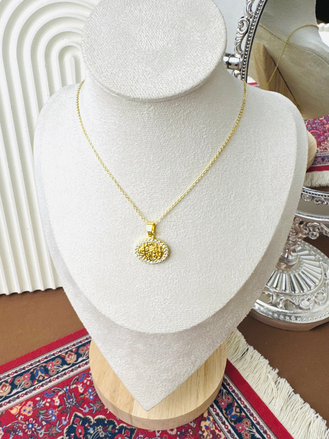 الوهاب Necklace