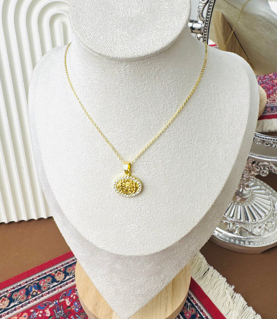 الوهاب Necklace