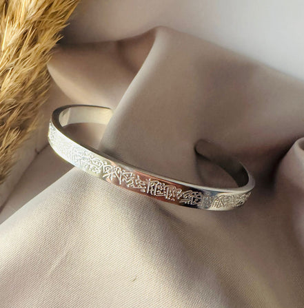 Ayat al-Kursi silver bangle